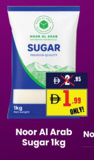 available at جي إس واي كاش آند كاري سوبرماركت in الإمارات العربية المتحدة , الامارات - دبي