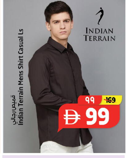 available at Safari Hypermarket in UAE - Sharjah / Ajman