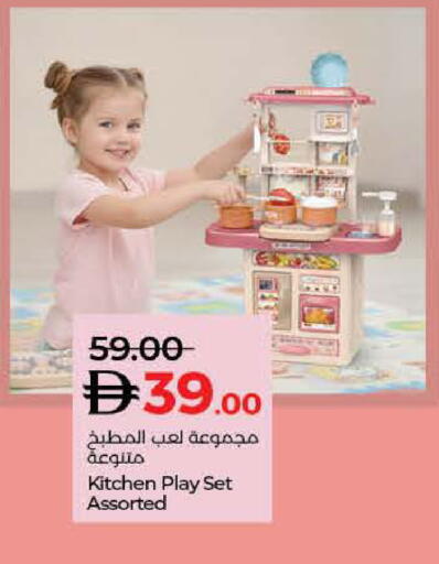 available at Lulu Hypermarket in UAE - Sharjah / Ajman