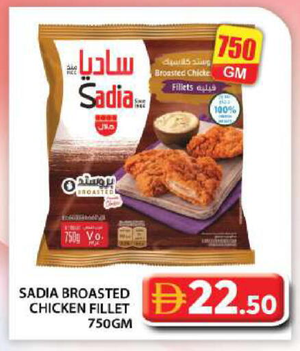 available at Grand Hyper Market in UAE - Abu Dhabi