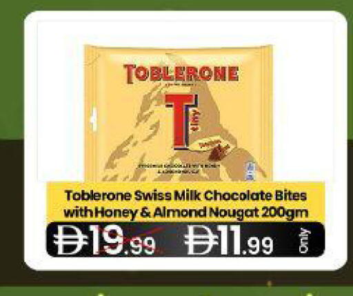 available at  ELITE BASKET SUPERMARKET L.L.C. SP in UAE - Sharjah / Ajman