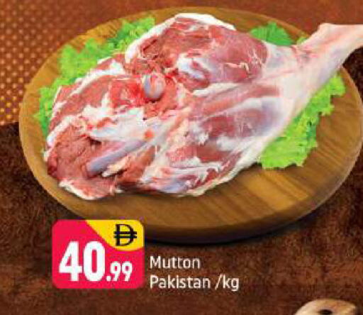 available at شكلان ماركت in الإمارات العربية المتحدة , الامارات - دبي