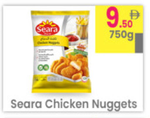 available at مركز كل يوم in الإمارات العربية المتحدة , الامارات - رَأْس ٱلْخَيْمَة