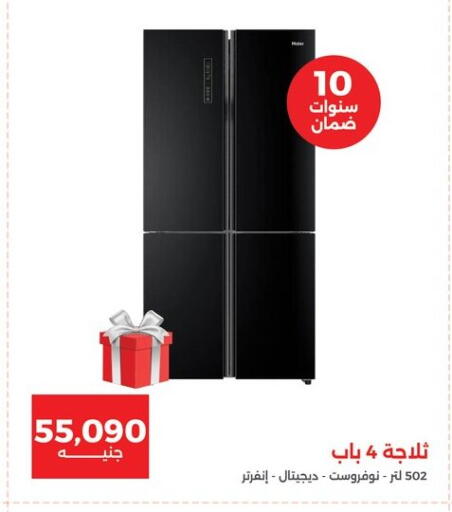 available at Raneen in Egypt - Cairo