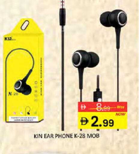 available at Al Madina  in UAE - Dubai