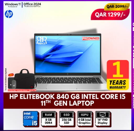 available at رويس العالمية للتجارة والخدمات in قطر - أم صلال