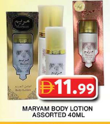 available at Grand Hyper Market in UAE - Dubai