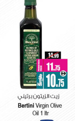 available at Ansar Gallery in UAE - Dubai