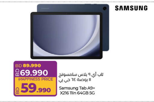 bd 89.990 69.990 happiness price $ 59.990 bd تاب أي ٩ بلاس سامسونج 1 بوصة ٦٤ جي بي ١١ samsung tab a9 + x216 11in 64gb 5g samsung lulu hypermarket لولو هايبر ماركت tabs أجهزة لوحية ടാബുകൾ ٹیبز ট্যাব tablet mga tab டேப்கள் tablettes टैब ट्याबहरू