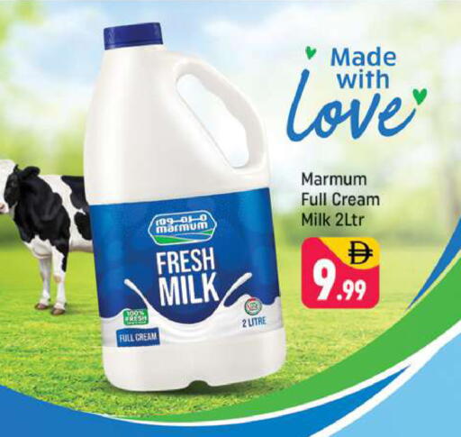 available at شكلان ماركت in الإمارات العربية المتحدة , الامارات - دبي