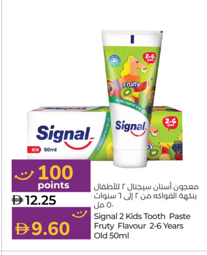 available at Lulu Hypermarket in UAE - Ras al Khaimah
