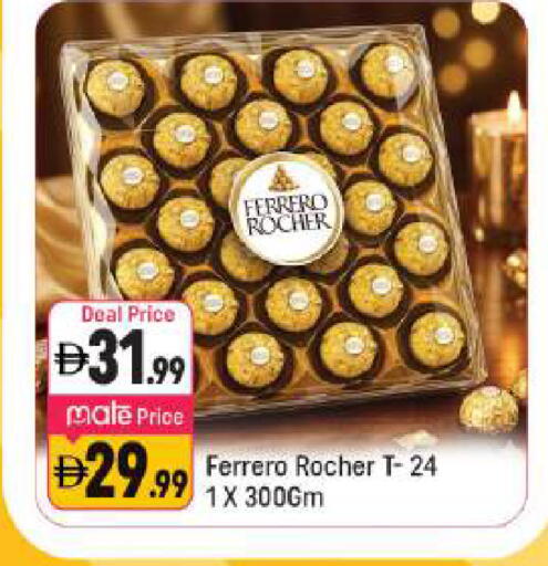 available at Shaklan  in UAE - Dubai