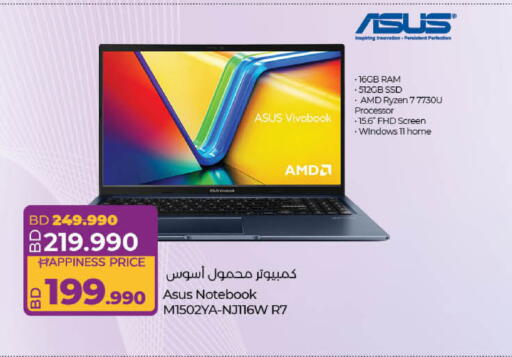 asus inspiring innovation parelstent perfection ® asus vivobook -16gb ram 512gb ssd amd ryzen 7 7730u processor 15.6 " fhd screen windows 11 home amd bd 249.990 bd 219.990 happiness price كمبيوتر محمول أسوس 199.990 asus notebook m1502ya - nj116w r7 lulu hypermarket لولو هايبر ماركت