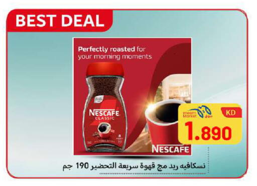 available at Meem Central Market Co in Kuwait - Ahmadi Governorate