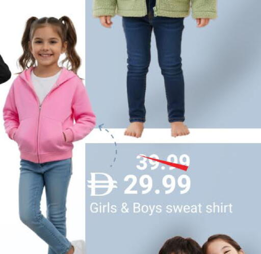 available at مارك & سيف in الإمارات العربية المتحدة , الامارات - دبي