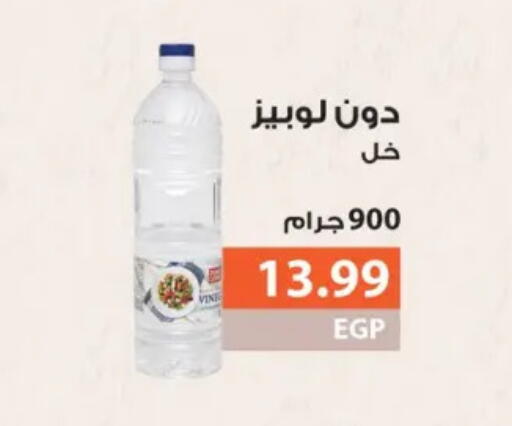 available at هايبر المنصورة in Egypt - القاهرة