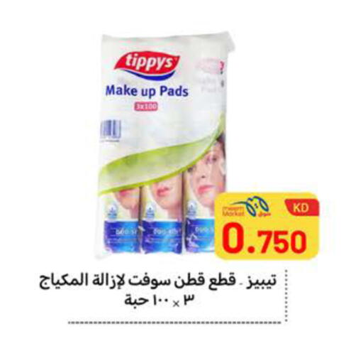 available at Meem Central Market Co in Kuwait - Ahmadi Governorate