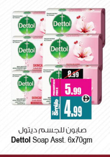 available at Ansar Gallery in UAE - Dubai