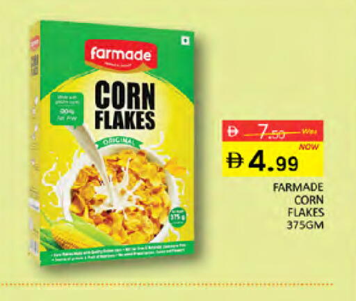 available at المدينة in الإمارات العربية المتحدة , الامارات - دبي