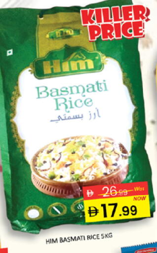 available at المدينة in الإمارات العربية المتحدة , الامارات - دبي