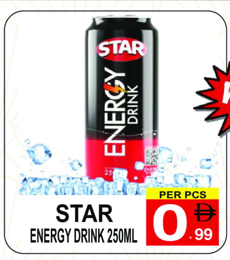 available at جفت بوينت in الإمارات العربية المتحدة , الامارات - دبي