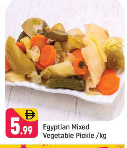 available at Shaklan  in UAE - Dubai