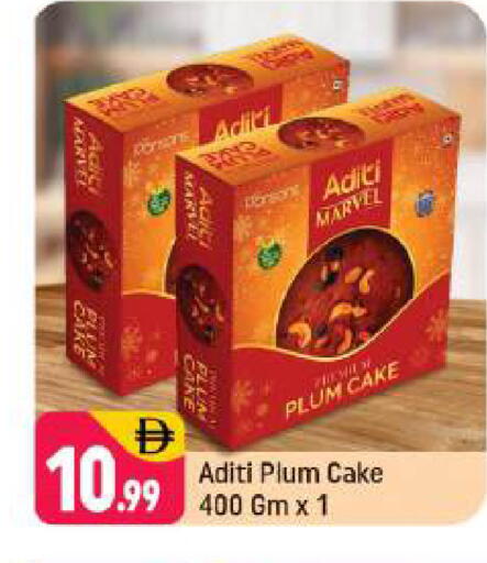 Plum available at Shaklan  in UAE - Dubai