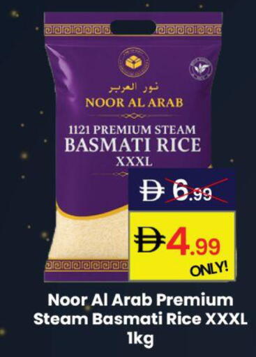 available at  ELITE BASKET SUPERMARKET L.L.C. SP in UAE - Sharjah / Ajman