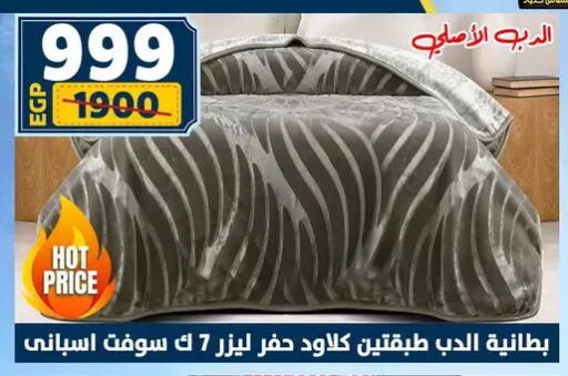 available at سنتر شاهين in Egypt - القاهرة