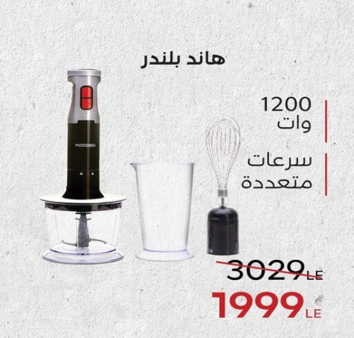 available at Raneen in Egypt - Cairo