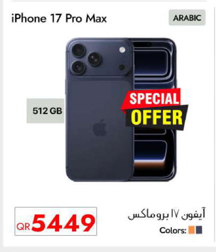 available at CELL PLANET PHONES in Qatar - Doha