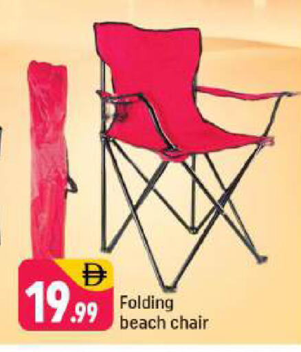 available at شكلان ماركت in الإمارات العربية المتحدة , الامارات - دبي