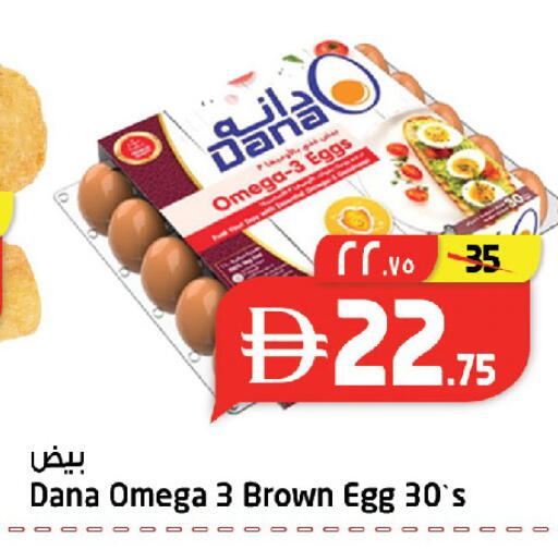 available at Safari Hypermarket in UAE - Sharjah / Ajman