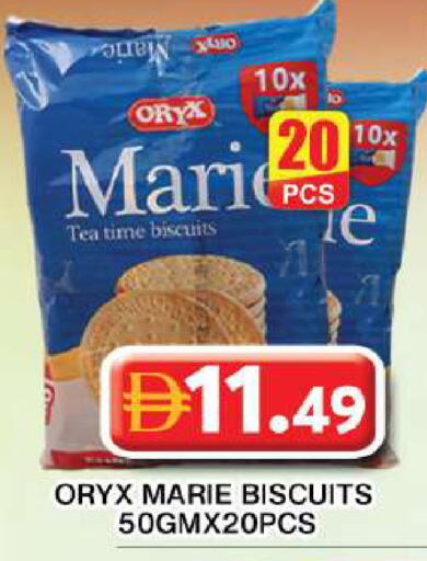 available at جراند هايبر ماركت in الإمارات العربية المتحدة , الامارات - دبي