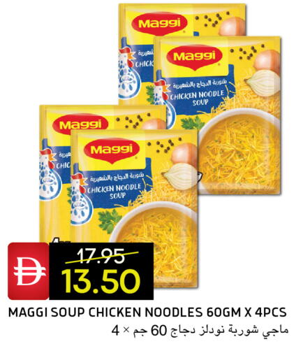 available at Select Market in UAE - Abu Dhabi