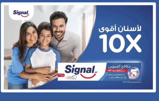 available at الرايه  ماركت in Egypt - القاهرة