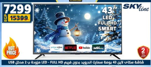 available at سنتر شاهين in Egypt - القاهرة