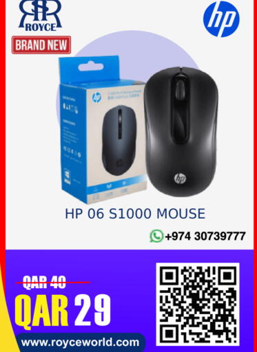 available at Royce World Trading & Services W.L.L in Qatar - Al Shamal