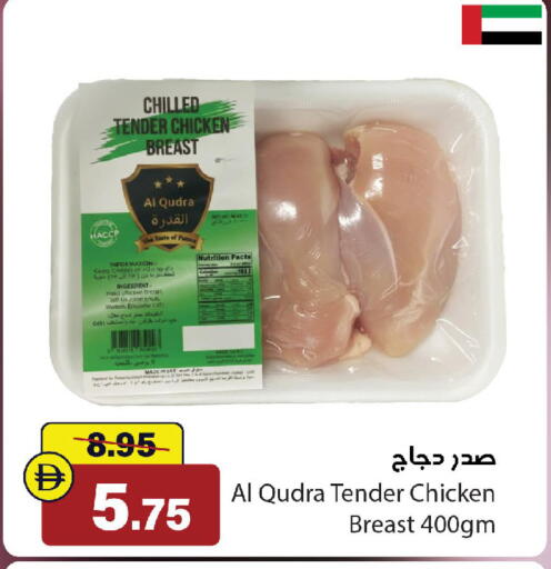 available at الأسواق هايبرماركت in الإمارات العربية المتحدة , الامارات - رَأْس ٱلْخَيْمَة
