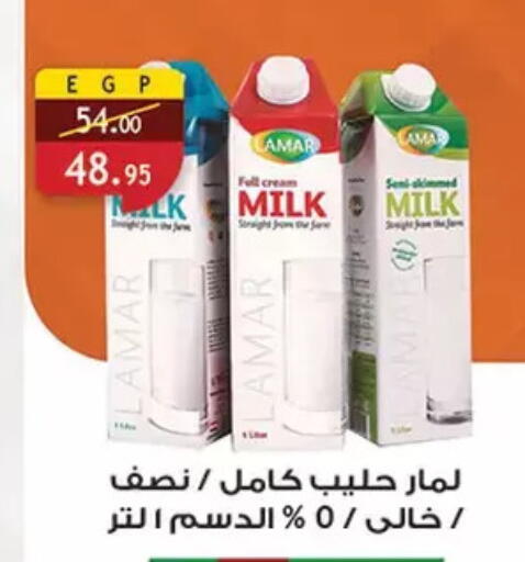 available at Al Rayah Market   in Egypt - Cairo