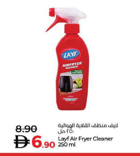 available at Lulu Hypermarket in UAE - Dubai