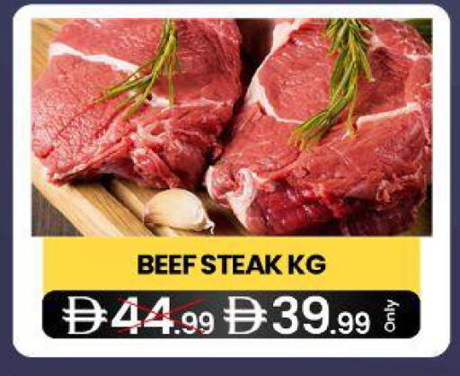 available at  ELITE BASKET SUPERMARKET L.L.C. SP in UAE - Sharjah / Ajman