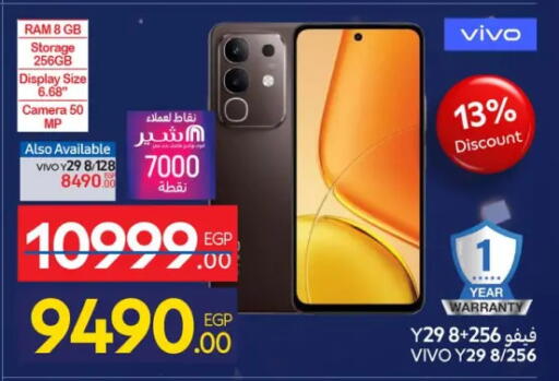 available at Carrefour  in Egypt - Cairo