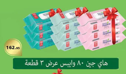 available at Al Rayah Market   in Egypt - Cairo