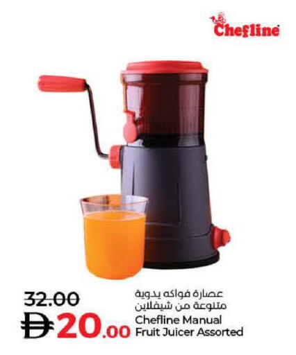 available at Lulu Hypermarket in UAE - Dubai