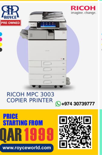 available at Royce World Trading & Services W.L.L in Qatar - Umm Salal