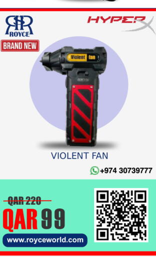 available at رويس العالمية للتجارة والخدمات in قطر - أم صلال