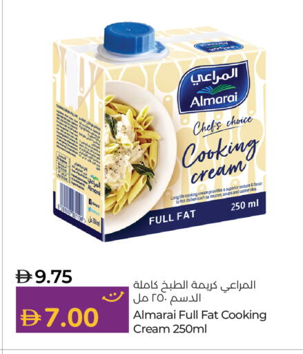 available at Lulu Hypermarket in UAE - Al Ain
