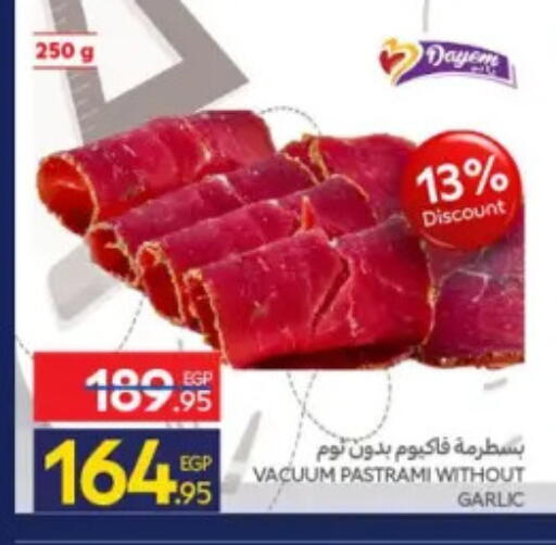 Garlic available at Carrefour  in Egypt - Cairo