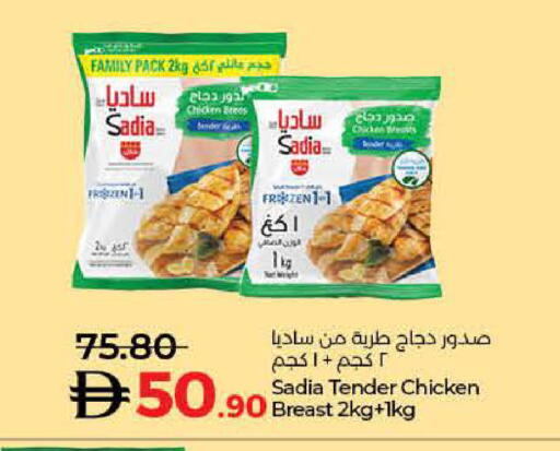 available at لولو هايبرماركت in الإمارات العربية المتحدة , الامارات - ٱلْفُجَيْرَة‎